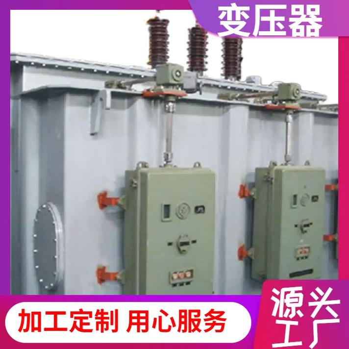 整流变压器型号,防城港电弧炉变压器厂