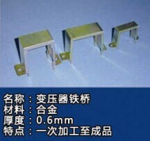 【变压器铁桥】变压器铁桥批发价格,厂家,图片,广州市宇宸金属制品 -