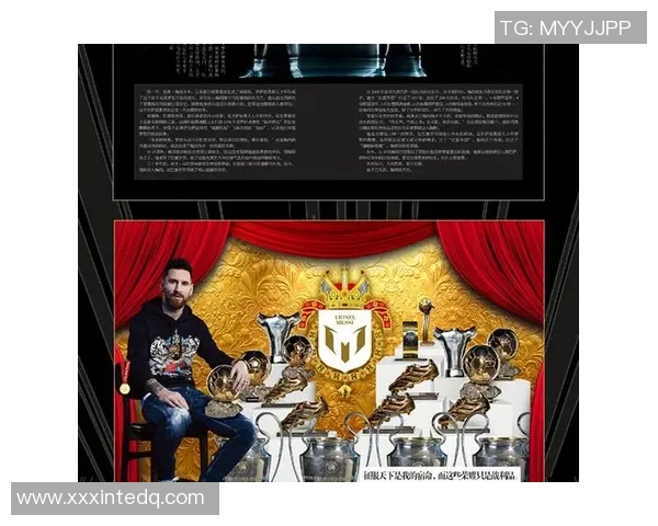 历史17号足球明星的传奇之路与影响力分析