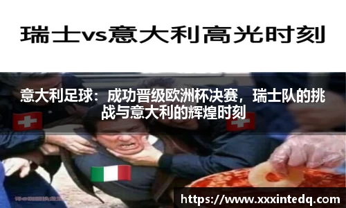 恒信彩票