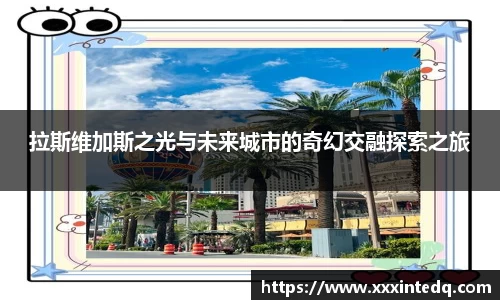 恒信彩票