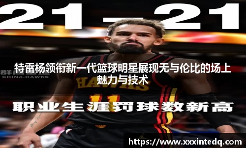 恒信彩hxccom彩票