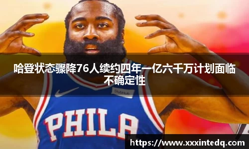 恒信彩票平台