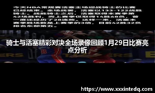 恒信彩票官网